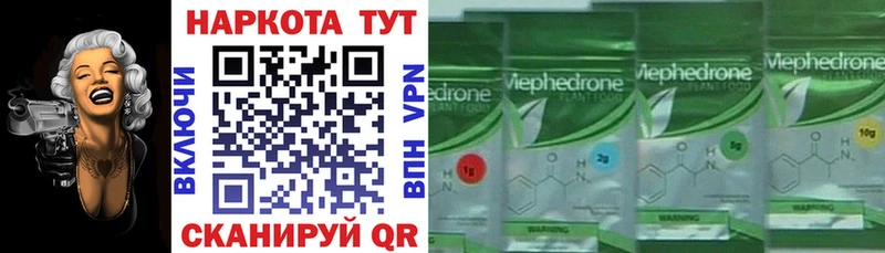 Купить закладку Гашиш СК Cocaine Меф Каннабис Свирск
