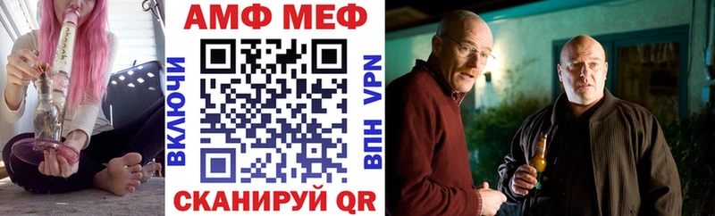 АМФЕТАМИН 97%  Купить закладки  Свирск 