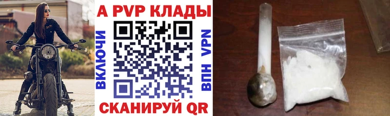 Alpha-PVP кристаллы  Купить где  Свирск 