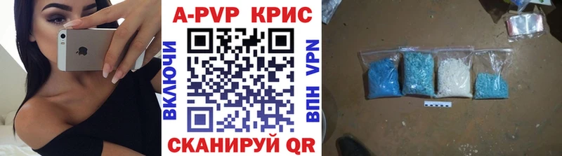 Alfa_PVP VHQ Свирск