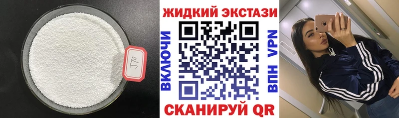 Купить закладки Свирск Бутират вода