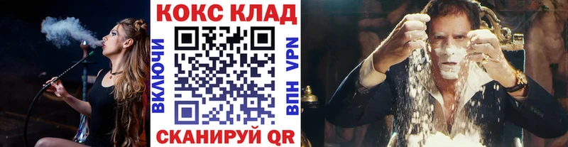COCAIN Эквадор  Купить  Свирск 