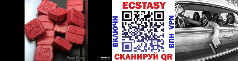 Купить где  Свирск  ЭКСТАЗИ louis Vuitton 