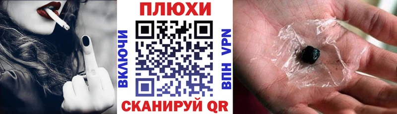 ГАШ hashish  Купить  Свирск 