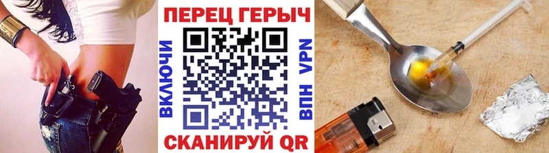 ГЕРОИН белый Свирск