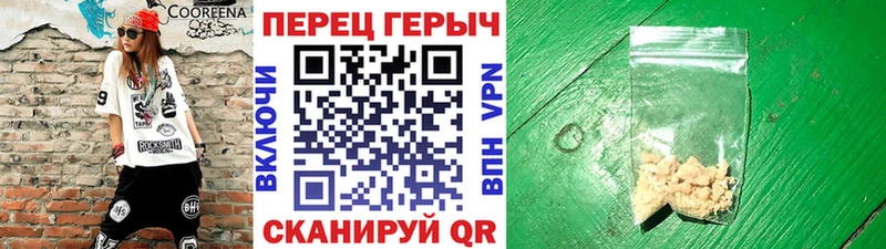Героин VHQ  Купить закладки  Свирск 