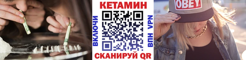 Кетамин VHQ  Купить  Свирск 