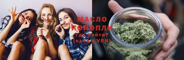 каннабис Арсеньев