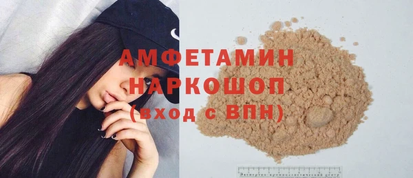 MDMA Premium VHQ Алексин