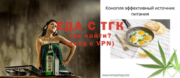 гидропоника Аркадак