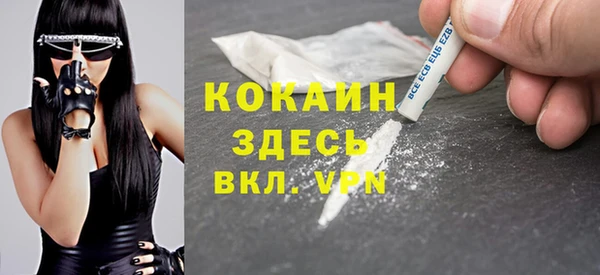MDMA Premium VHQ Алексин