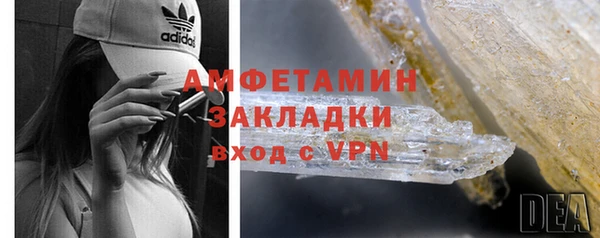 дживик Армянск