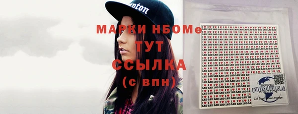 MDMA Premium VHQ Алексин