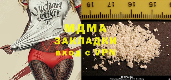 индика Алексеевка