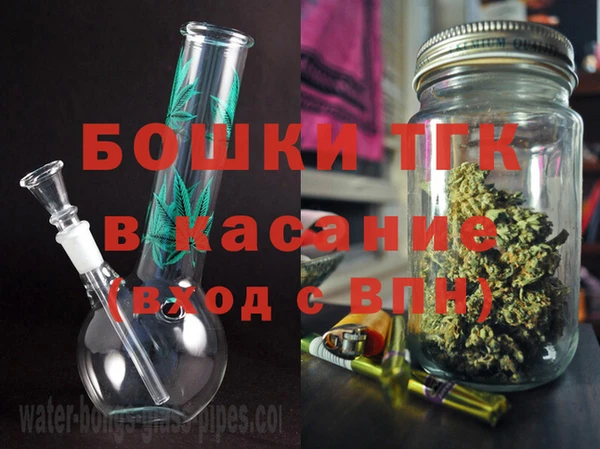 MDMA Premium VHQ Алексин