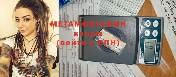 мет Алзамай