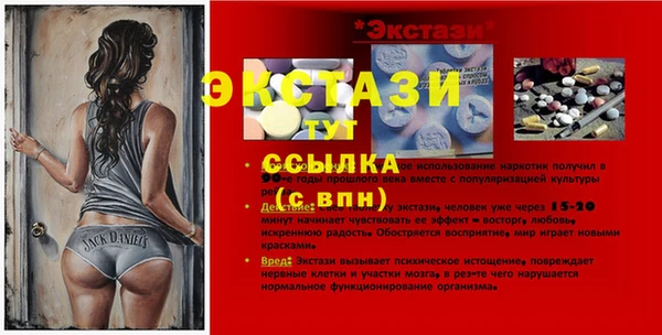 дживик Армянск