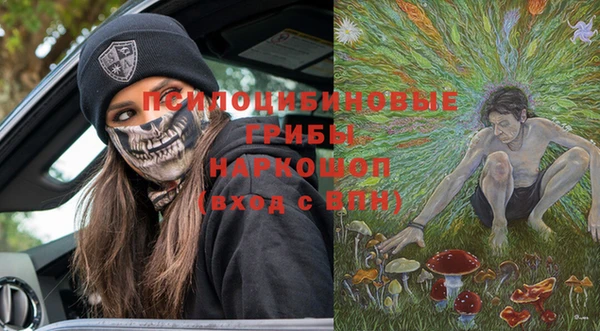 каннабис Арсеньев