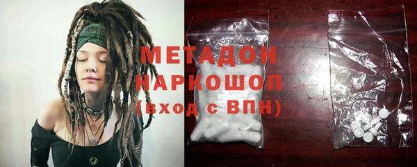 дживик Армянск