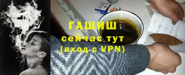 гидропоника Аркадак