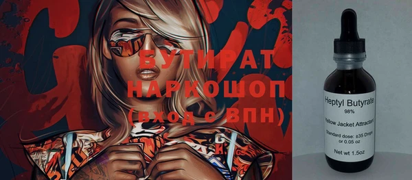 MDMA Premium VHQ Алексин