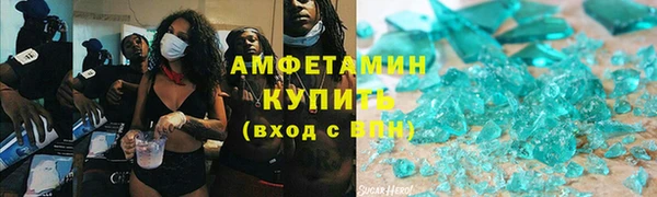 MDMA Premium VHQ Алексин