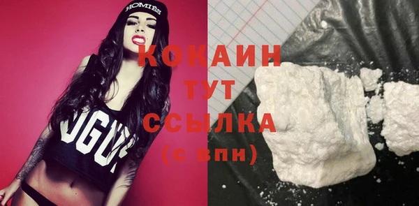 MDMA Premium VHQ Алексин