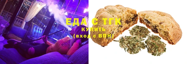 каннабис Арсеньев