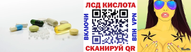 Купить где  Свирск  Лсд 25 экстази ecstasy 