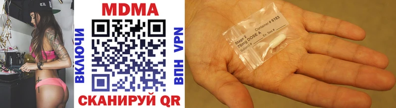 Купить где  Свирск  MDMA Molly 