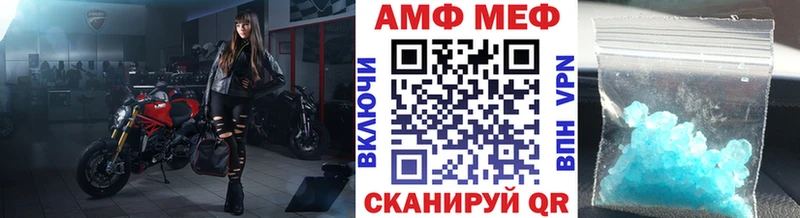 Первитин витя  Купить где  Свирск 