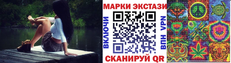 Наркотические марки 1,8мг  Купить  Свирск 